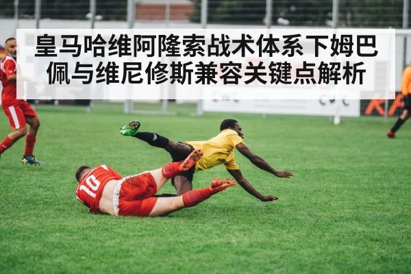 soccer players pressing